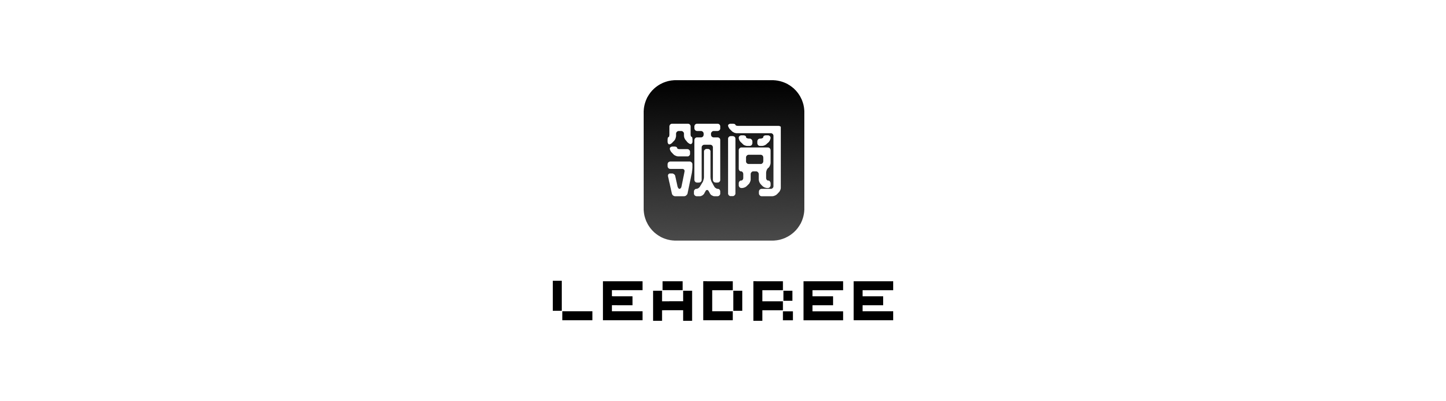 关于领阅 - 横幅
